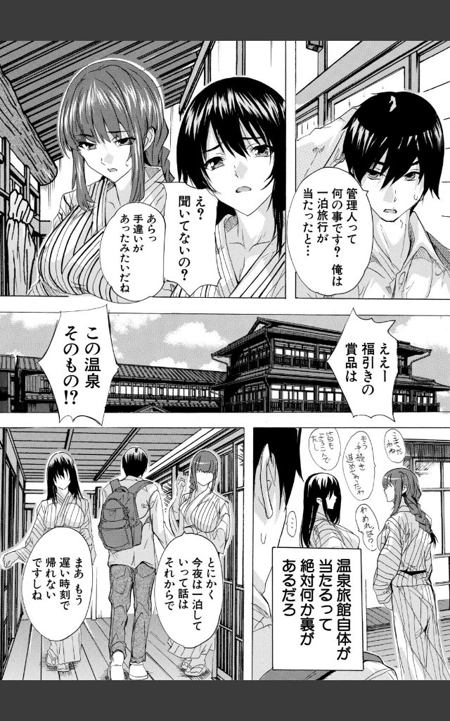 サンプルページ5