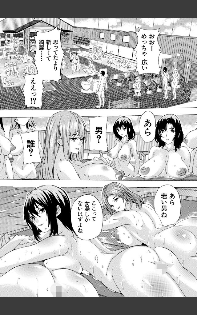 サンプルページ7
