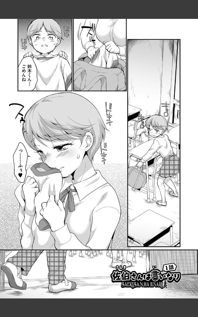 サンプルページ4