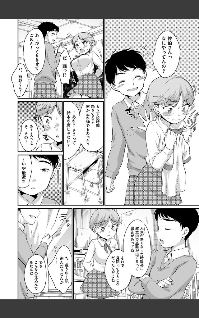 サンプルページ5