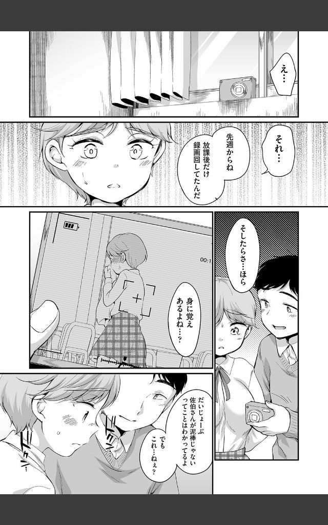 サンプルページ6