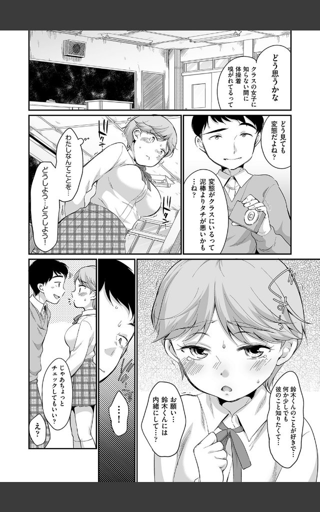 サンプルページ7