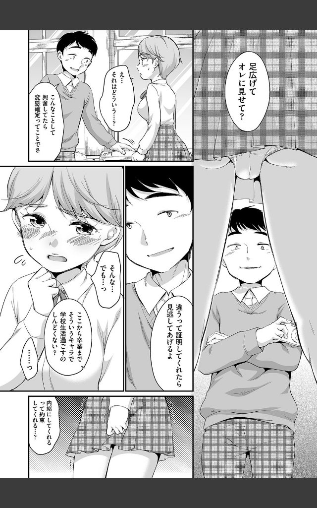 サンプルページ8