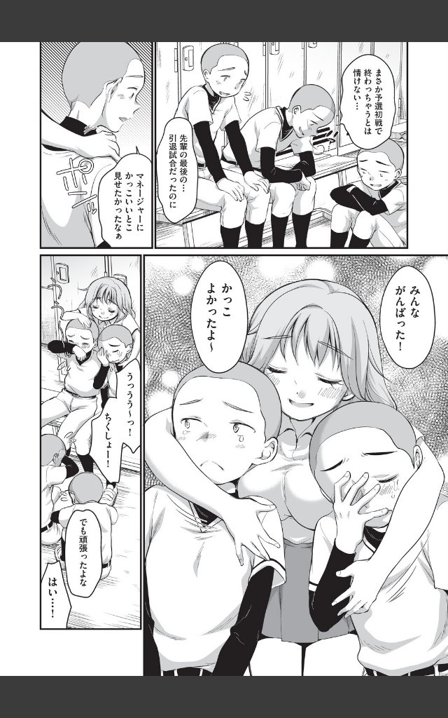 サンプルページ9