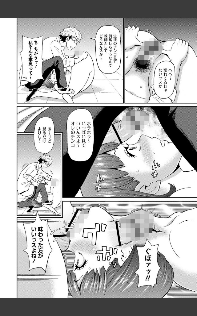 サンプルページ11