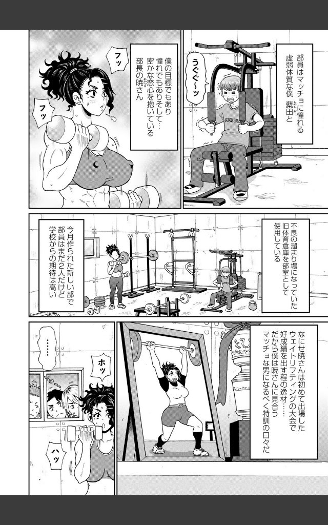 サンプルページ15