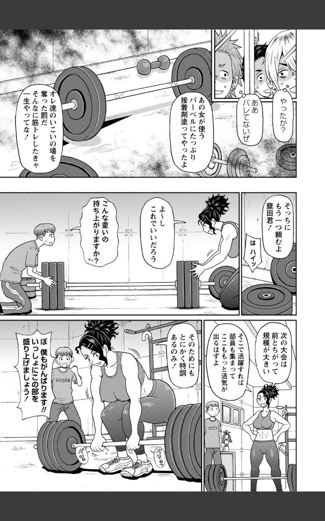 サンプルページ16