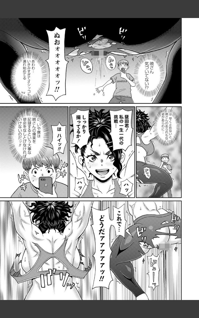 サンプルページ20