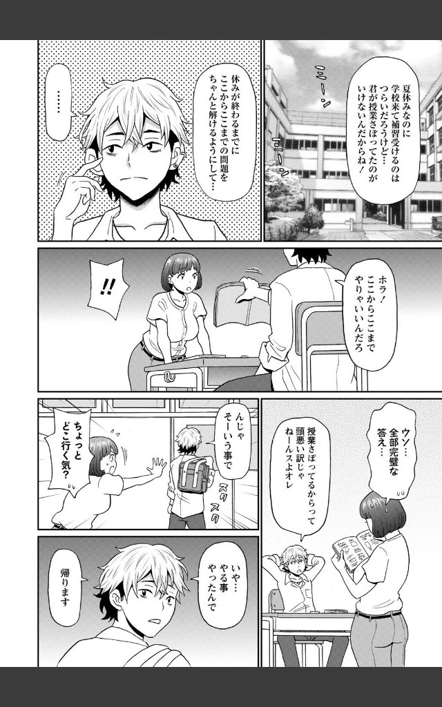 サンプルページ3