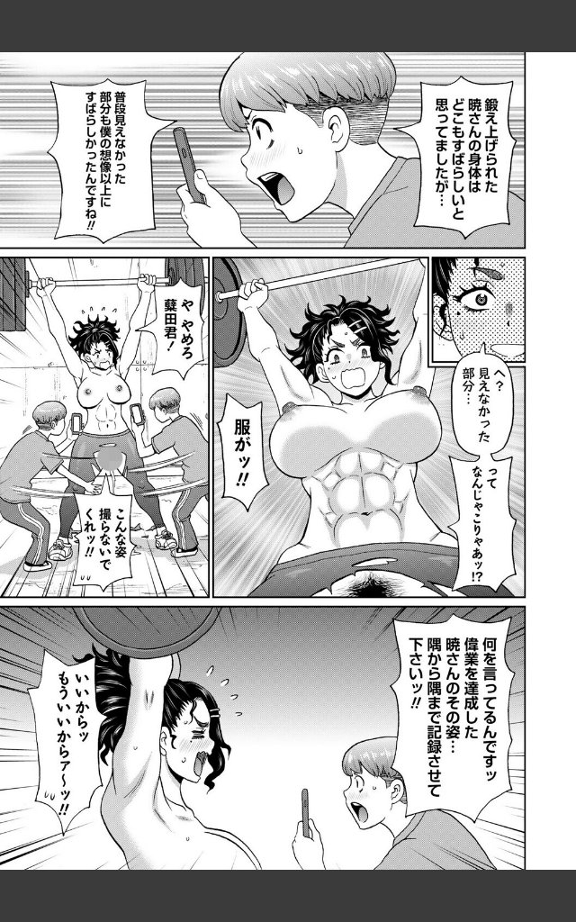 サンプルページ22