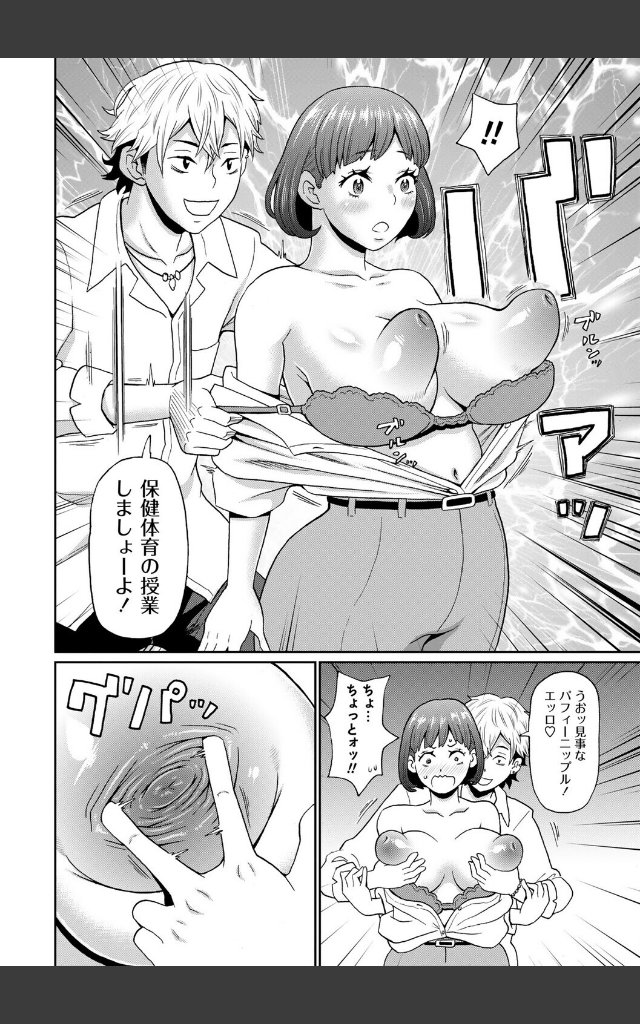 サンプルページ7