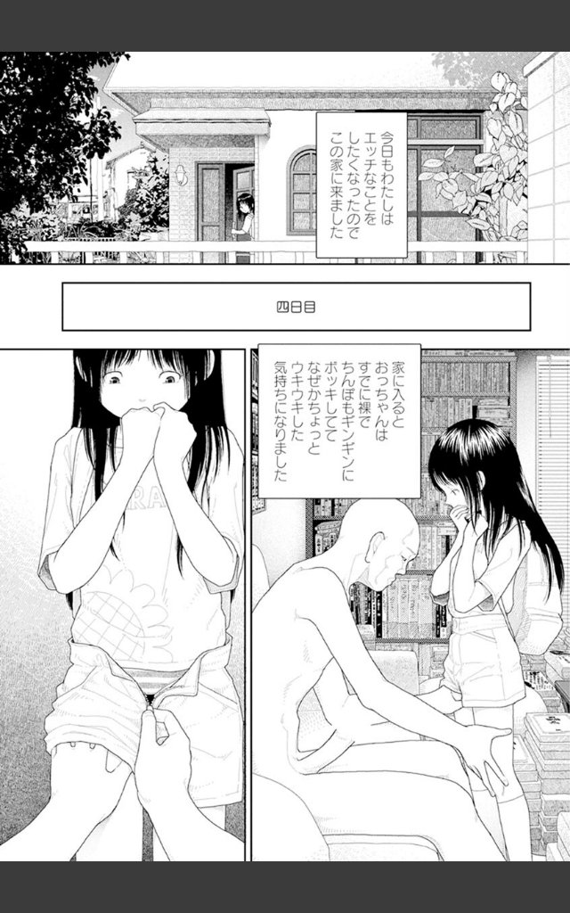 サンプルページ4