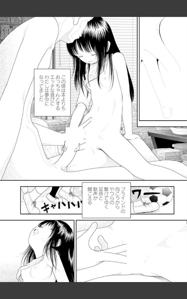 サンプルページ8