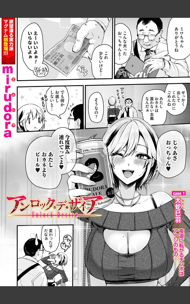 サンプルページ1