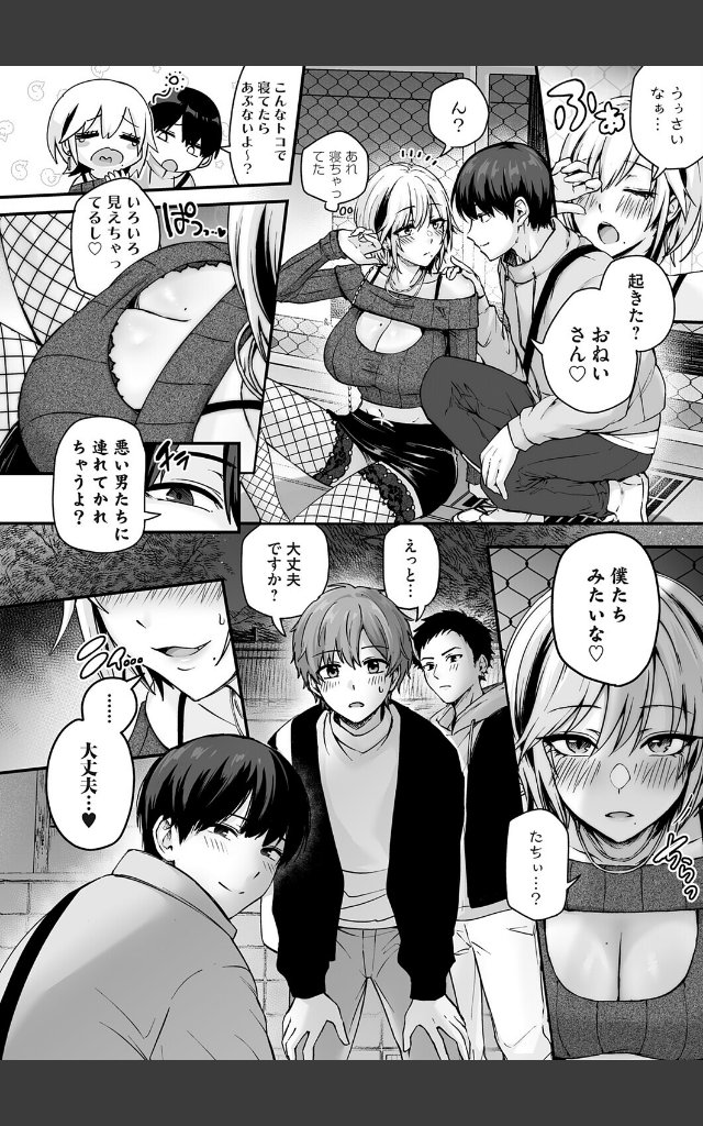 サンプルページ3