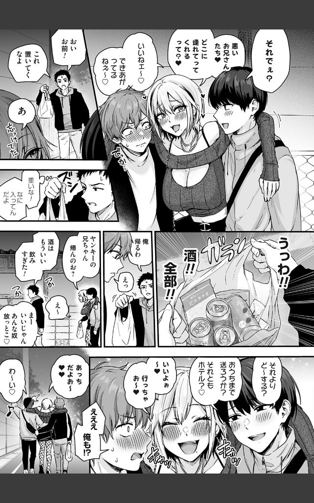 サンプルページ4