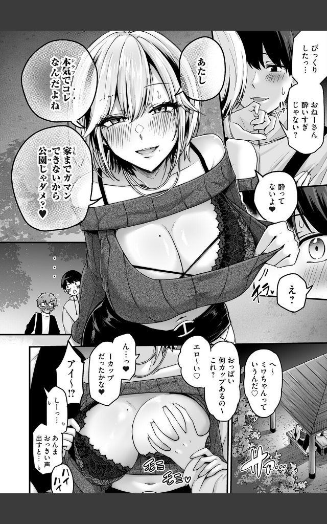 サンプルページ7