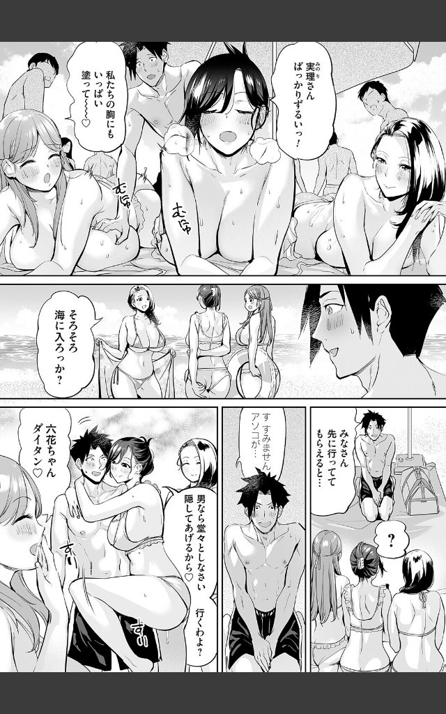サンプルページ2