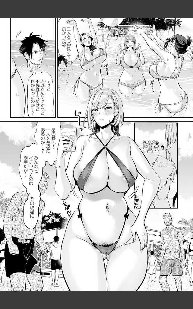 サンプルページ3