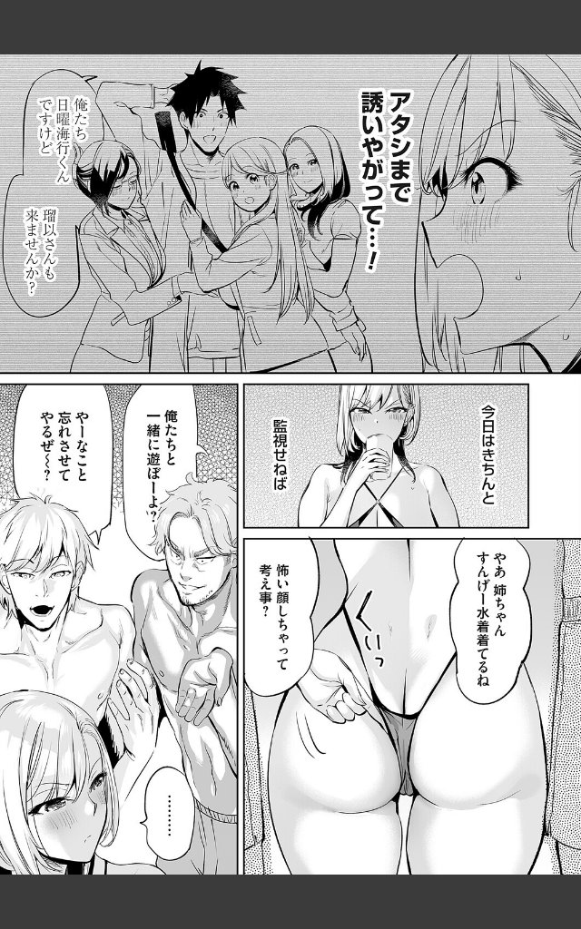サンプルページ4