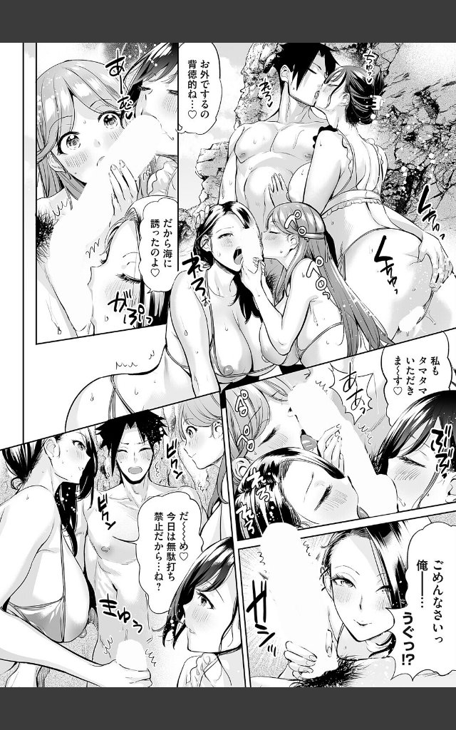 サンプルページ7