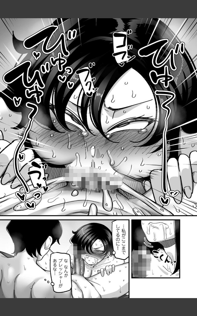 サンプルページ7