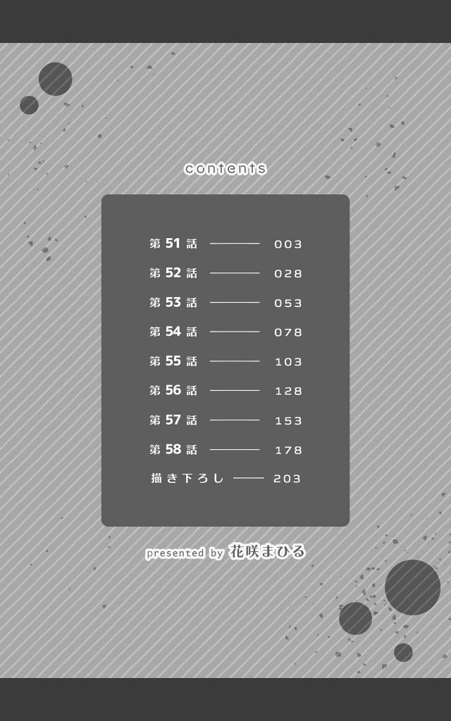 サンプルページ1