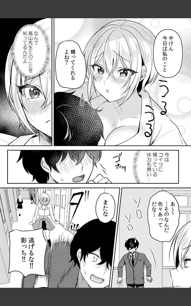 サンプルページ12