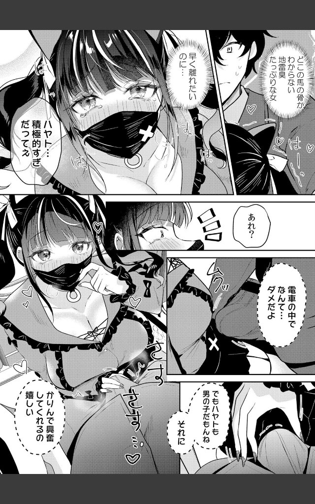 サンプルページ5
