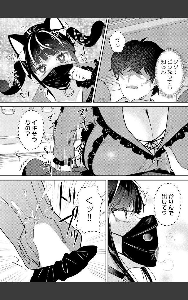 サンプルページ8