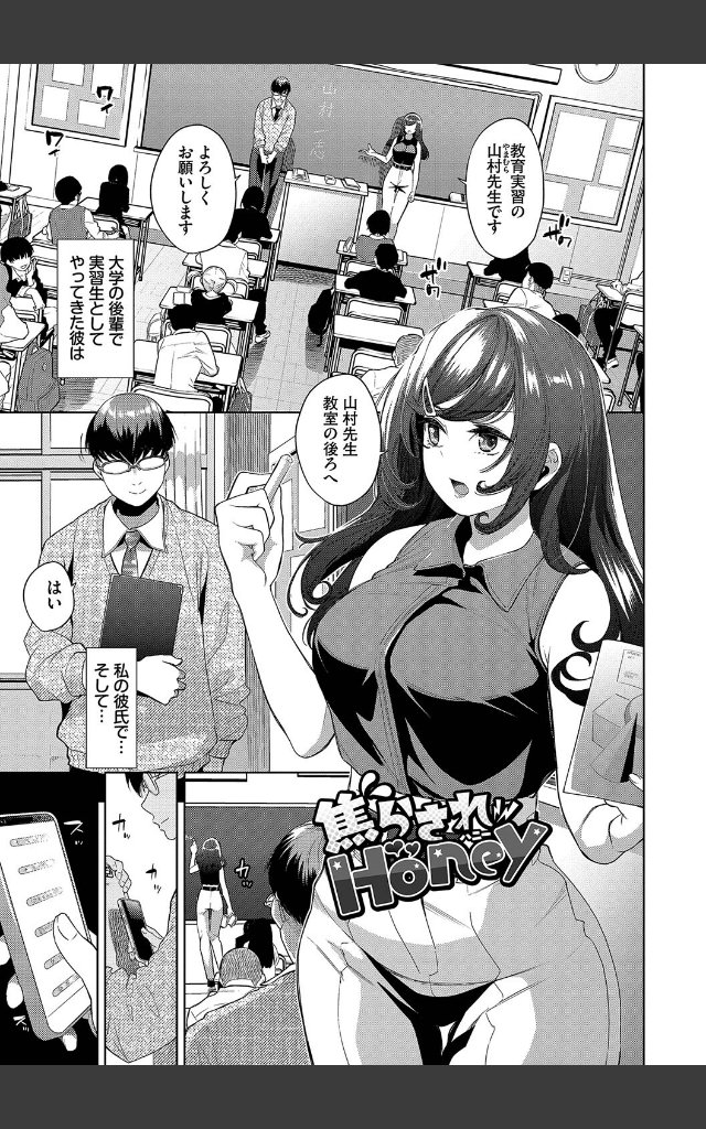 サンプルページ24