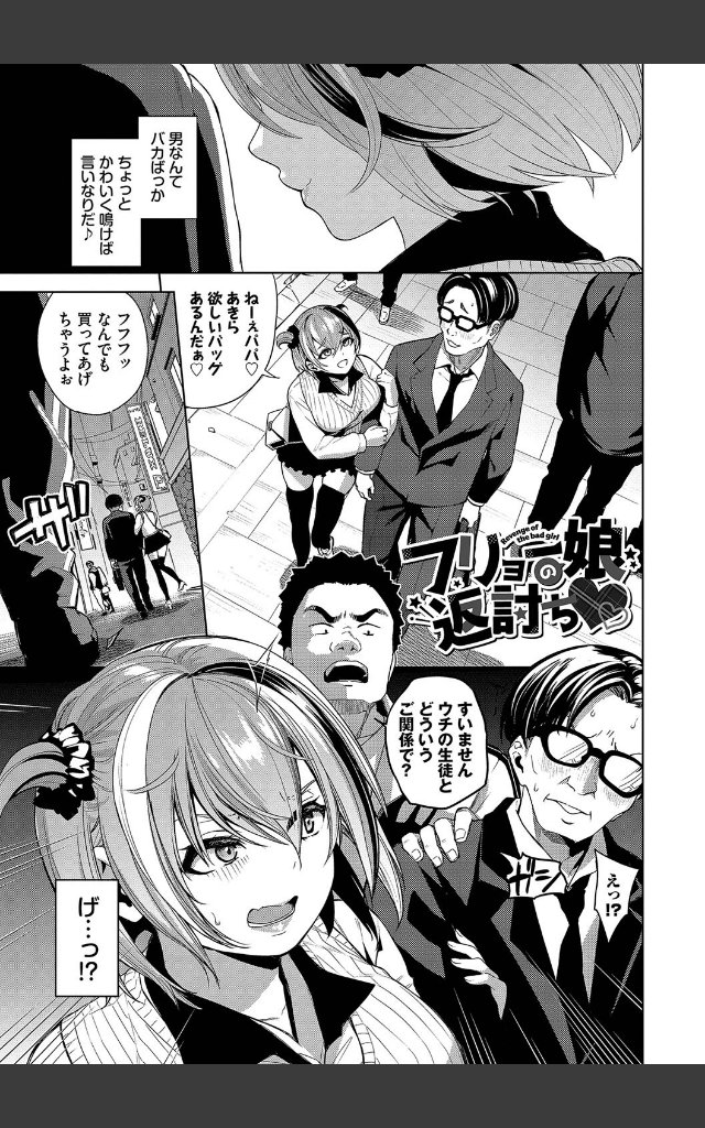 サンプルページ26