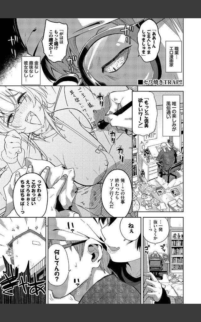 サンプルページ27