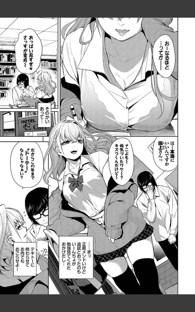 サンプルページ4