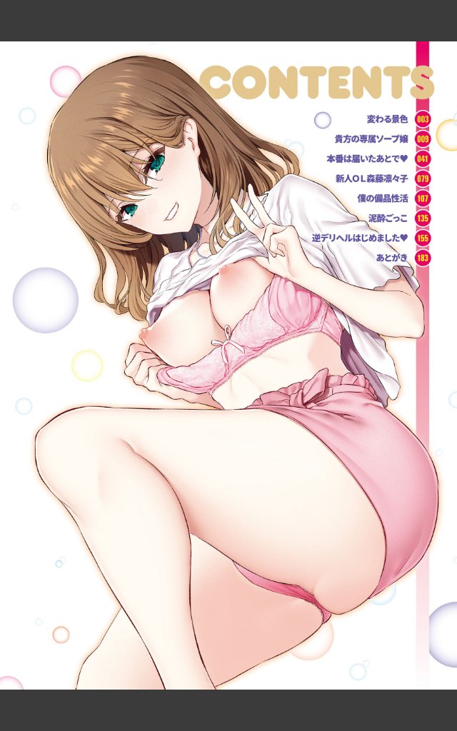 サンプルページ1
