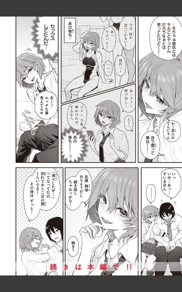 サンプルページ11