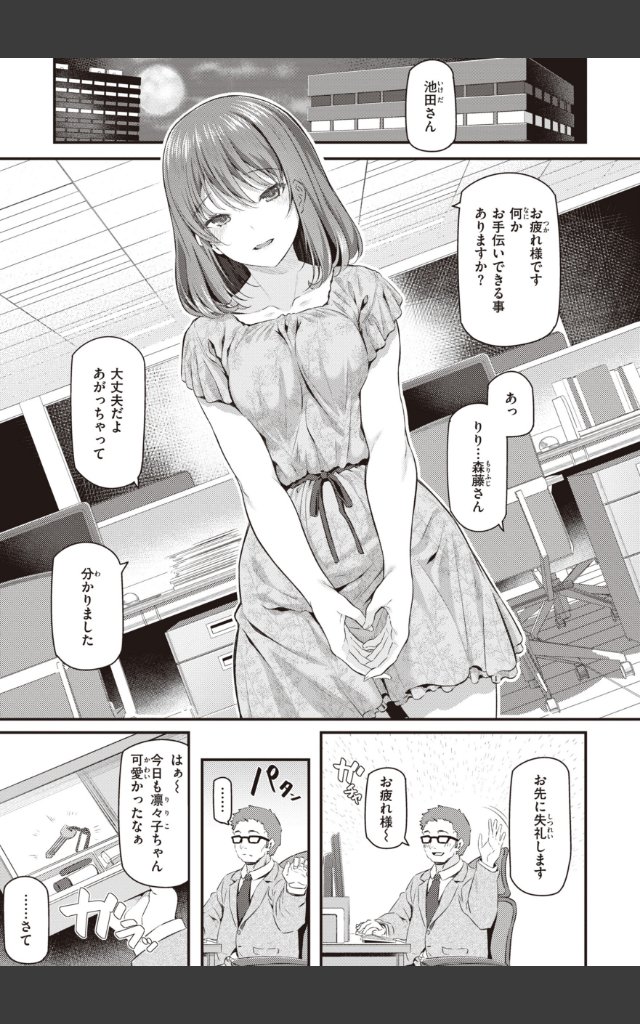 サンプルページ12