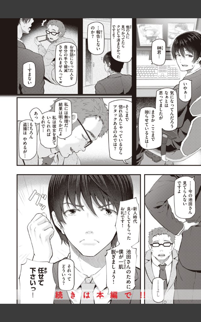 サンプルページ15