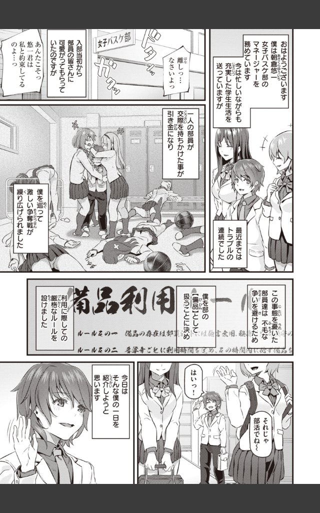 サンプルページ16