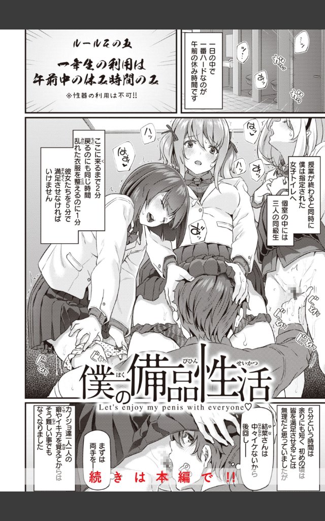 サンプルページ17