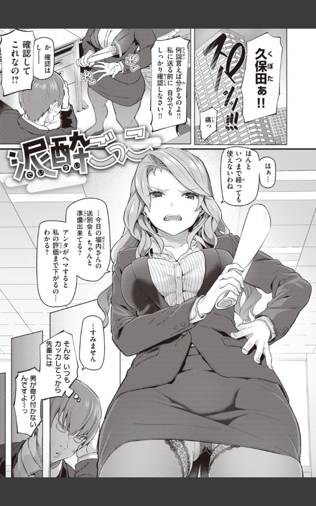 サンプルページ18