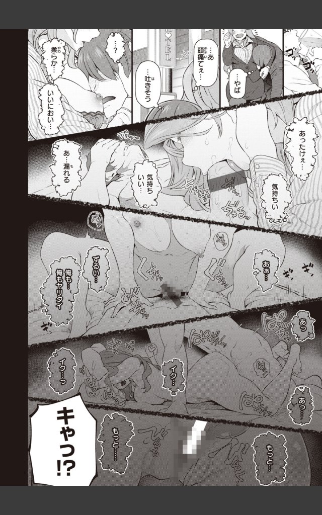 サンプルページ19