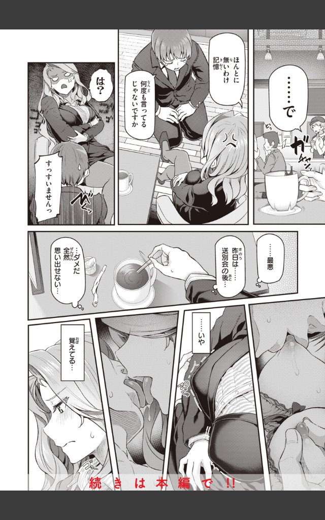 サンプルページ21