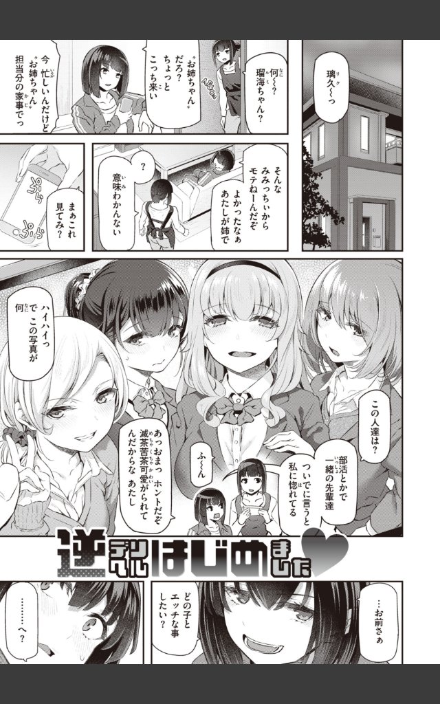 サンプルページ22