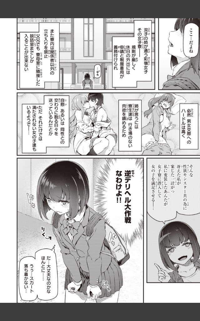サンプルページ23