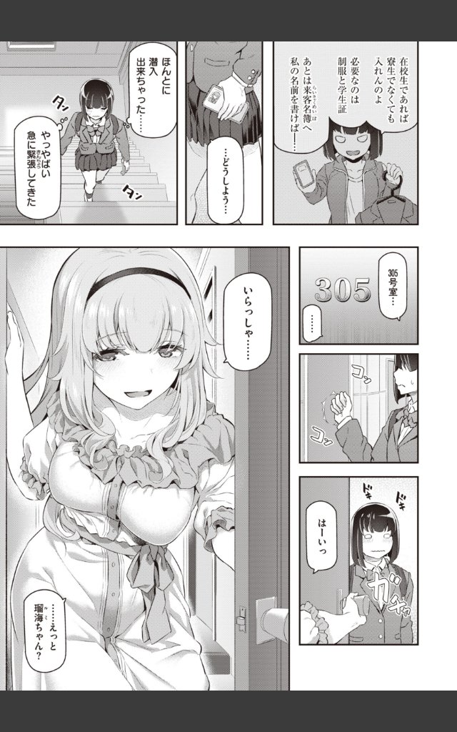 サンプルページ24