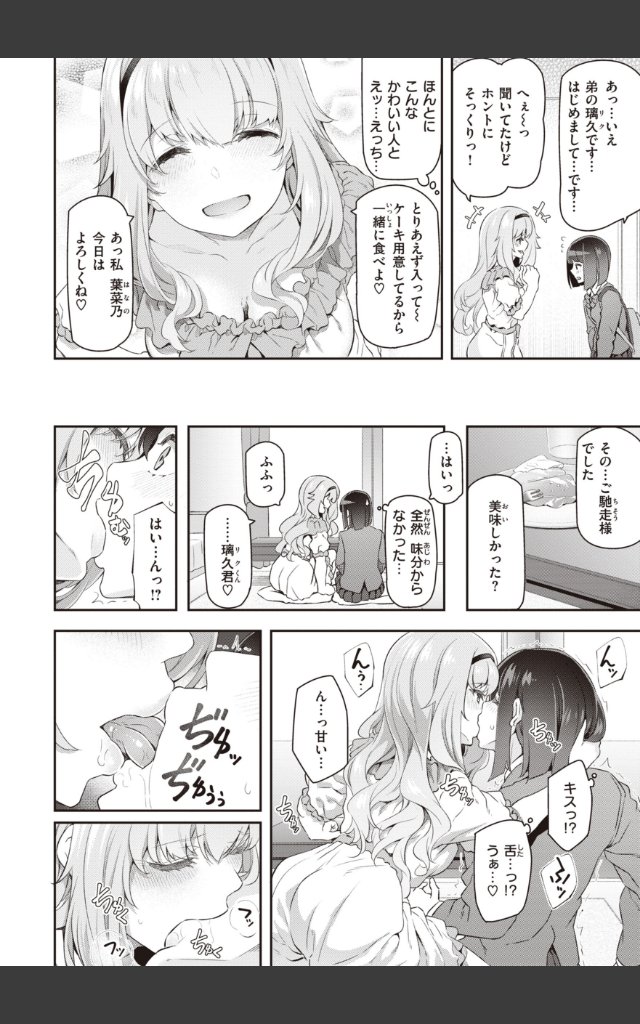 サンプルページ25