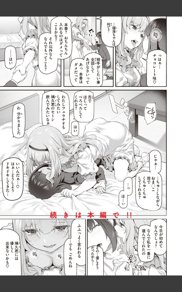 サンプルページ26
