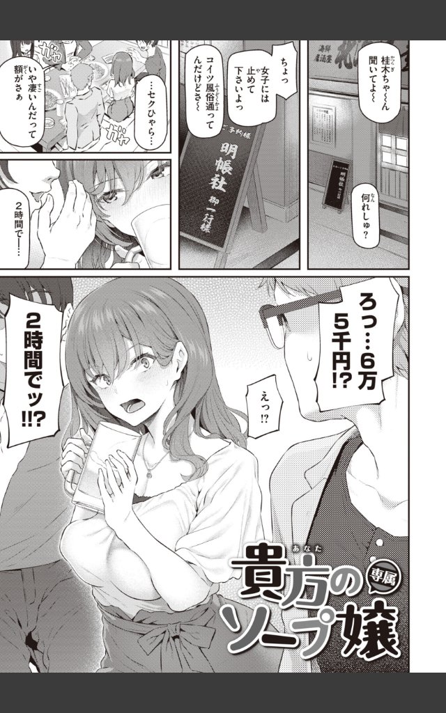 サンプルページ4