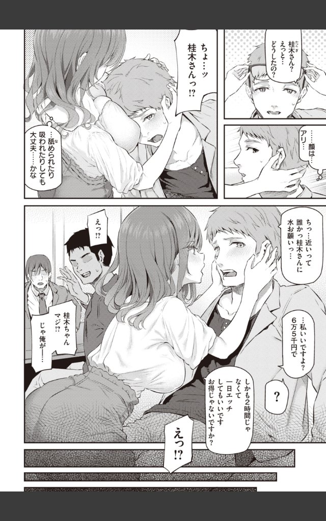 サンプルページ5